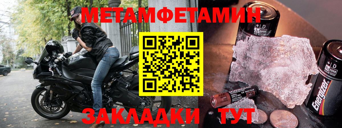 Амфетамин VHQ Елизово