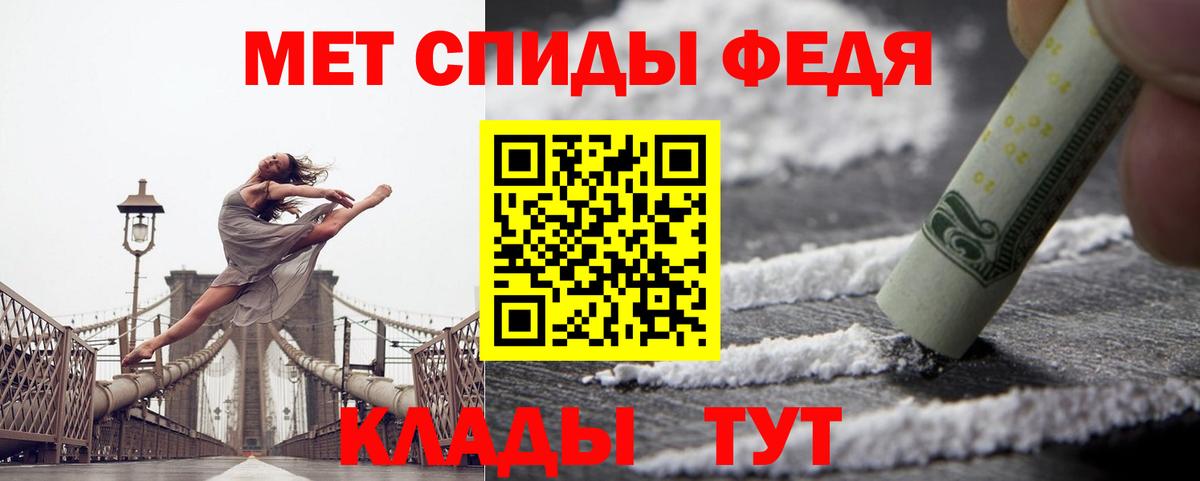 Амфетамин 98%  Амфетамин  Елизово  Вход с VPN 