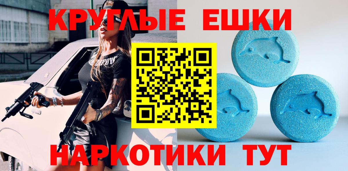 Ecstasy  Экстази Philipp Plein  Вход с VPN  Елизово  ЭКСТАЗИ TESLA 