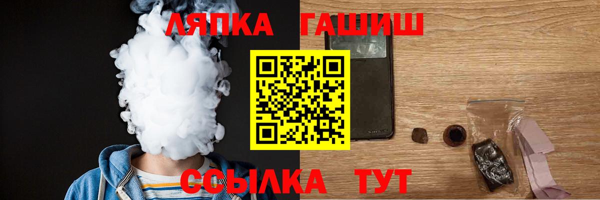 купить наркотики сайты  ГАШИШ гарик  ГАШИШ  Вход с VPN  ГАШ индика сатива  Елизово 
