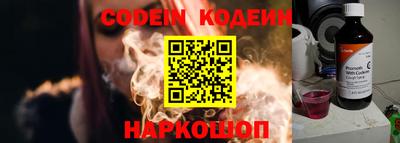 ГАЛЛЮЦИНОГЕННЫЕ ГРИБЫ Ливны