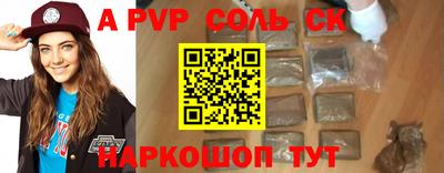 скорость mdpv Лесосибирск