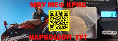 скорость mdpv Лесосибирск