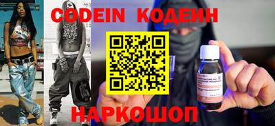 ГАЛЛЮЦИНОГЕННЫЕ ГРИБЫ Ливны