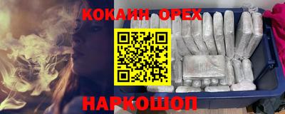 ГАЛЛЮЦИНОГЕННЫЕ ГРИБЫ Ливны