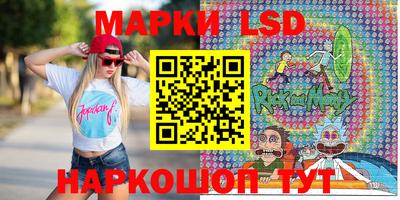 ГАЛЛЮЦИНОГЕННЫЕ ГРИБЫ Ливны