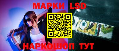 ГАЛЛЮЦИНОГЕННЫЕ ГРИБЫ Ливны