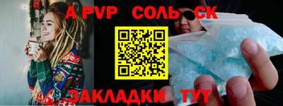 скорость mdpv Лесосибирск