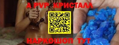 скорость mdpv Лесосибирск