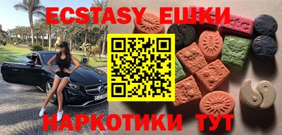 ГАЛЛЮЦИНОГЕННЫЕ ГРИБЫ Ливны
