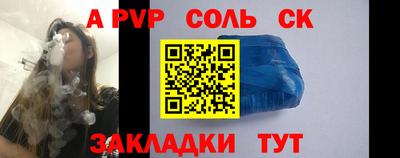 скорость mdpv Лесосибирск