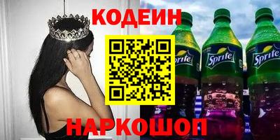 ГАЛЛЮЦИНОГЕННЫЕ ГРИБЫ Ливны