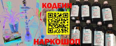 ГАЛЛЮЦИНОГЕННЫЕ ГРИБЫ Ливны