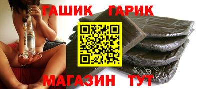 героин Ликино-Дулёво