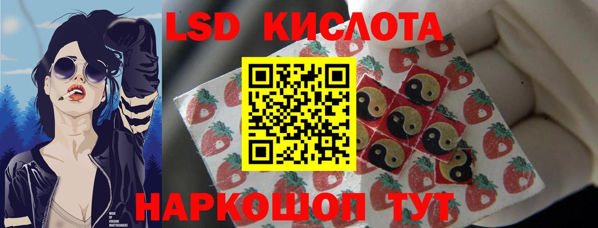 hydra онион  Вход с VPN  Елизово  LSD-25 экстази кислота 