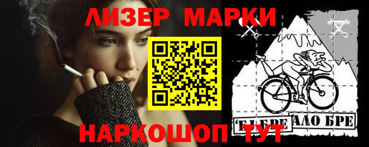 Лсд 25 экстази кислота Елизово