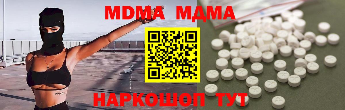 ЭКСТАЗИ  Бошки Шишки  КОКАИН  ГАШ  Вход с VPN  LSD-25  Елизово  Меф кристаллы 