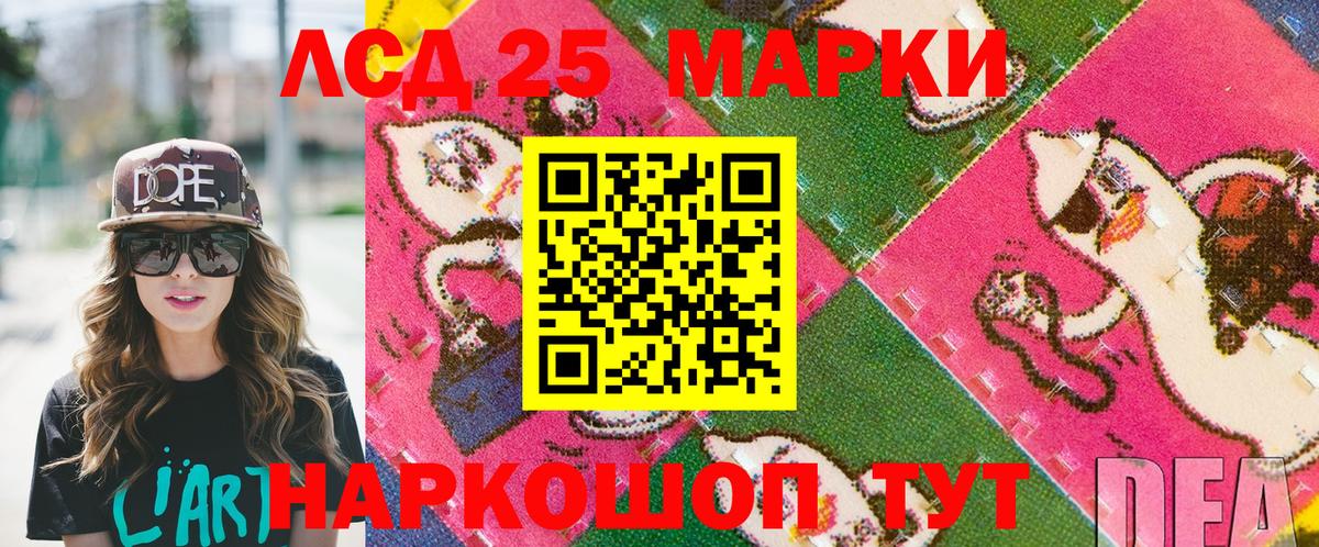 Елизово  Марки N-bome 1500мкг  Марки NBOMe  Вход с VPN 