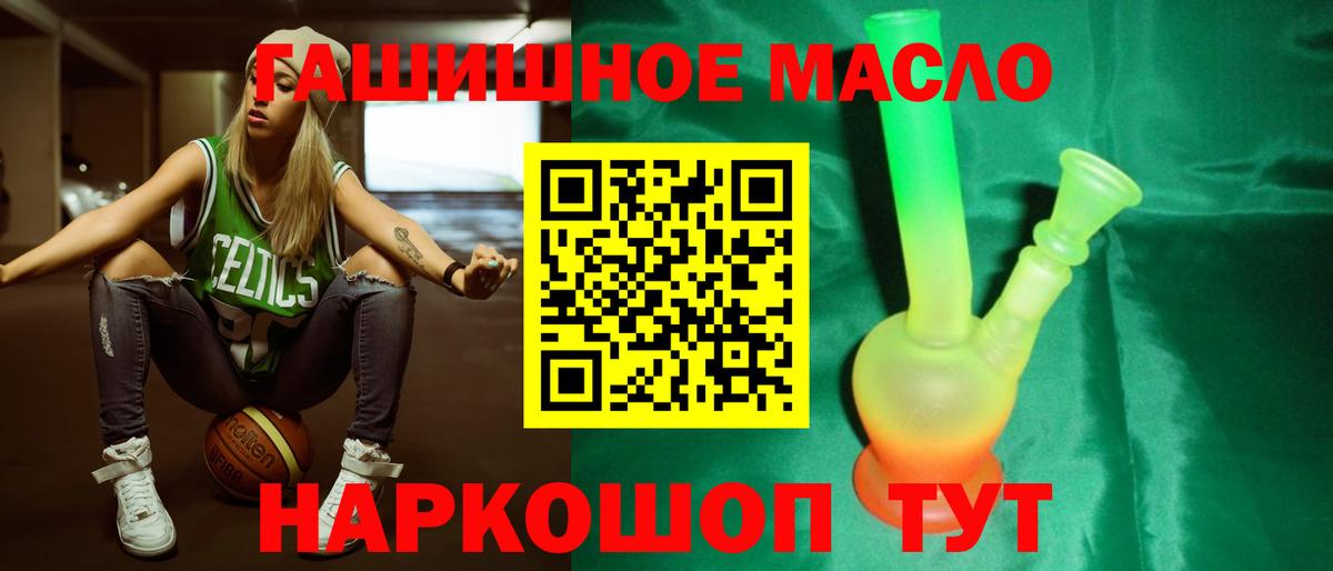 Дистиллят ТГК вейп с тгк Елизово