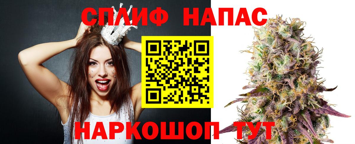 Елизово  Шишки марихуана LSD WEED  Вход с VPN  Конопля индика  МАРИХУАНА White Widow  Конопля LSD WEED 