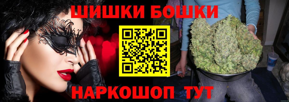 МАРИХУАНА ГИДРОПОН Елизово